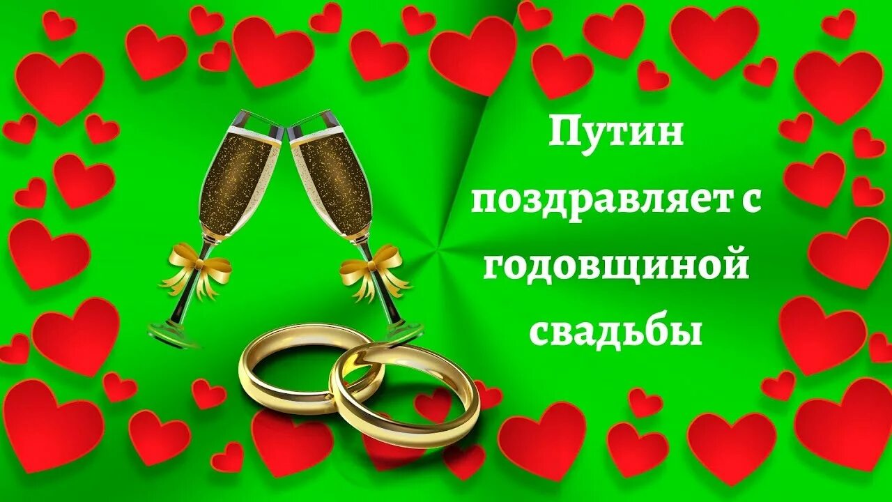 С годовщиной свадьбы 27 лет. С днём свадьбы 27 лет поздравления. Поздравление с 27 годовщиной свадьбы. Свадьба красного дерева поздравления. Поздравление с годовщиной свадьбы 27 лет.