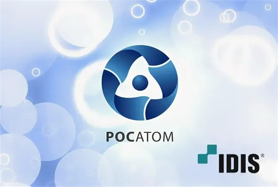 Песня про росатом. 10 атомных песен. Замыкая круг 10 атомных городов. Росатом музыка. Росатом музыка.