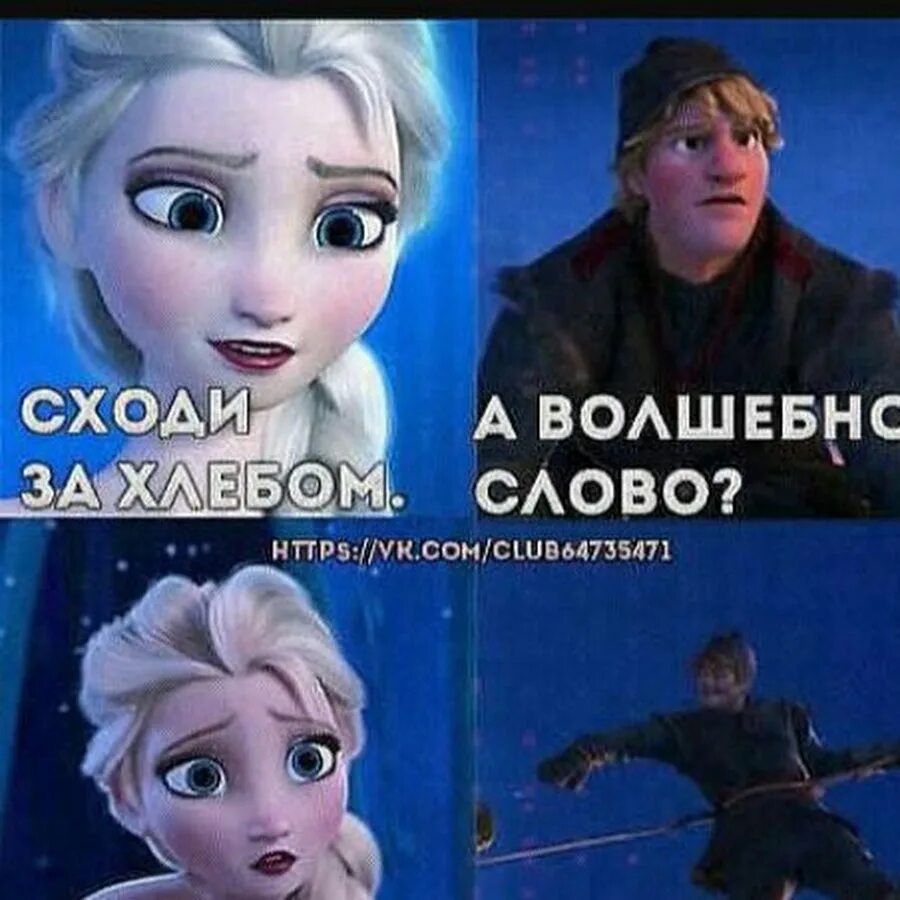Ешь пока холодное. Олаф снеговик. Frozen 2 trailer. Ешь пока холодное. Ешь пока холодное.