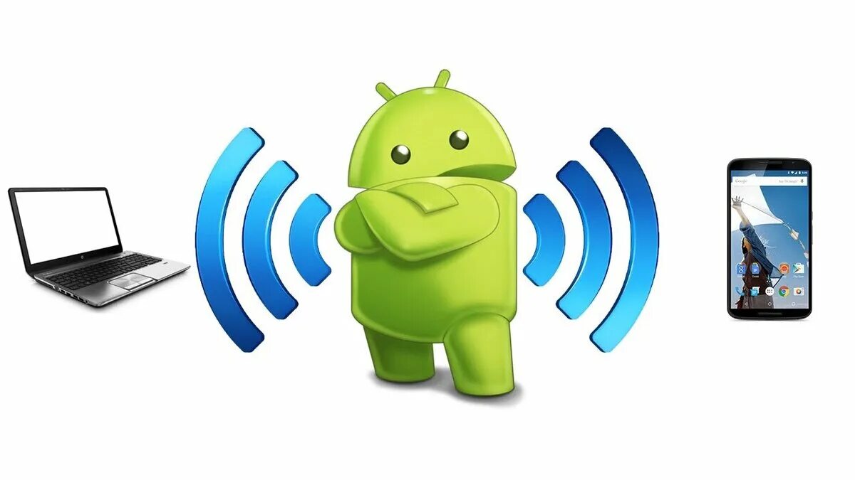 Раздача вайфая андроид. Wifi телефон. раздача wifi. раздача интернета. беспроводная раздача интернета с телефона на ноутбук.