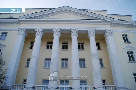 Государственные учреждения ростов