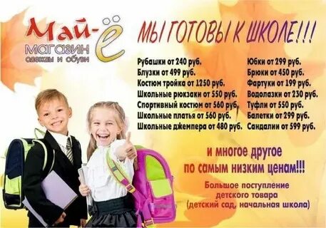 Май май дата выпуска