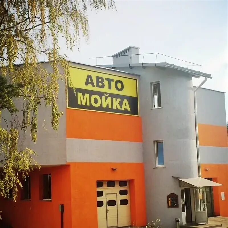 Форум автомойка. Автомойка империал южно-сахалинск. Ротмистрова 27. Раковина 45 см santek форум-45. G8k, нержавеющая сталь.