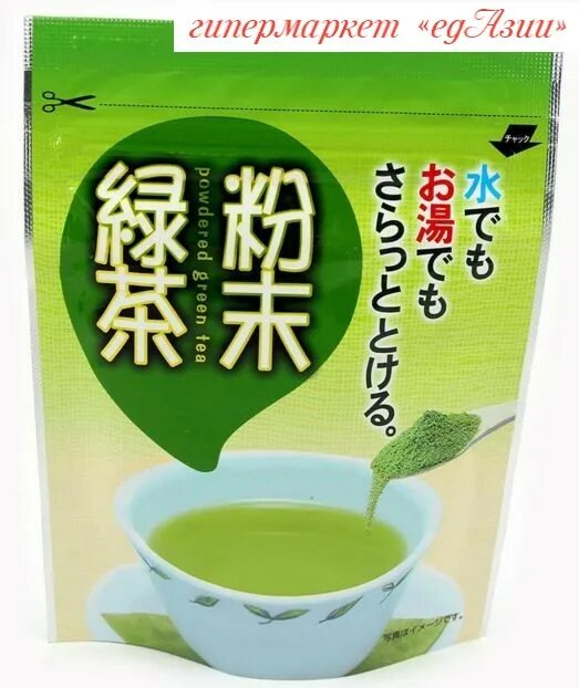 Купить японский чай. Японский зеленый чай в пакетиках. Порошковый японский чай. Зеленый чай порошок. Зеленый порошковый чай Японии.