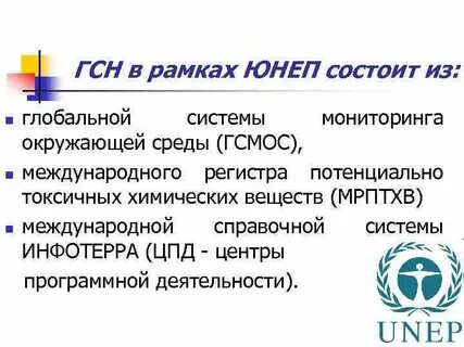 Справочная международного