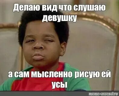 Бывший делает вид что забыл