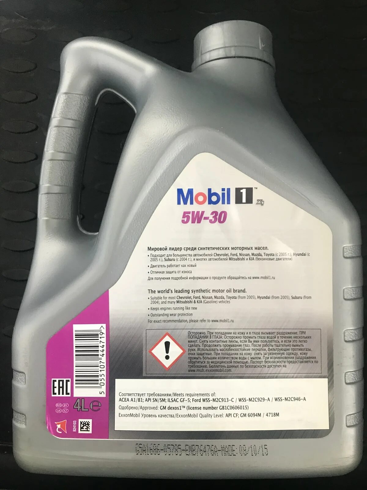 M2c961 a1. Wss-m2c946-b1. mobil 1™ x1 5w-30. wss-m2c961-a1. mobil1 0w20 sp gf6.