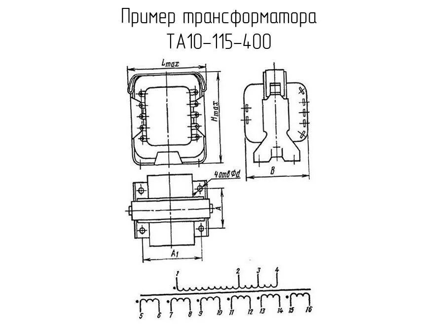 Трансформатор тпп 220 50. Трансформатор ТПП 280-220-50. Трансформатор тпп220 220-50 схема. Трансформатор ТПП 207-220-50. Трансформатор та1-220-50 схема подключения.