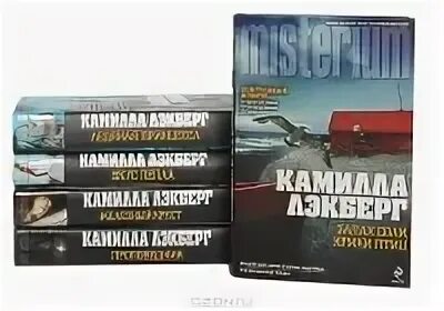 Модель кирпатрика книга. Книга лэкберг «железный крест». Патрик хедстрем книги по порядку. Кукушонок. Патрик хедстрем книги по порядку.