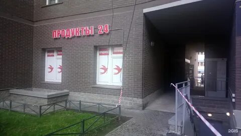 Минимаркет спб