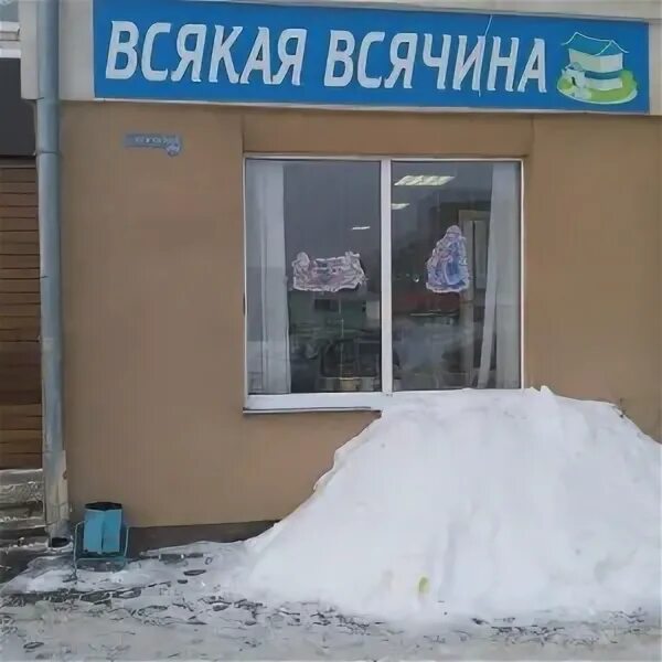 обложка для книги. магические заклинания. книгой про всякое. всякая отзывы. волшебный заговор.