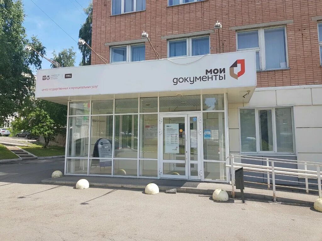 пушкинская 150 ижевск мфц. первомайский мфц ижевск. мфц на авангардной ижевск. мфц на удмуртской ижевск. первомайский мфц ижевск.