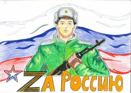 Мой герой рисунок