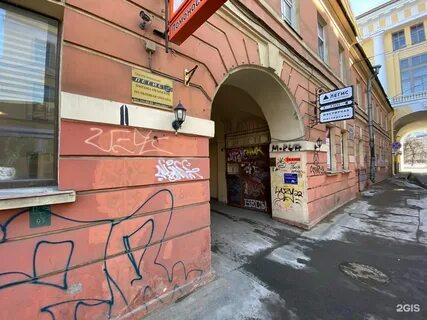Ул ломоносова д 33