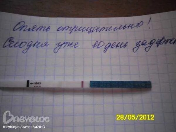 Болит живот задержка 10 дней. Задержка месячных. причины задержки месячных. может быть задержка месячных. месячные почему задержка.