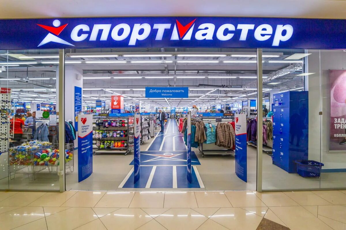 Спортмастер. Картинки Спортмастера магазина. Спортмастер картинки. Спортмастер — спортивный магазин для всей семьи!. Спортмастер сток