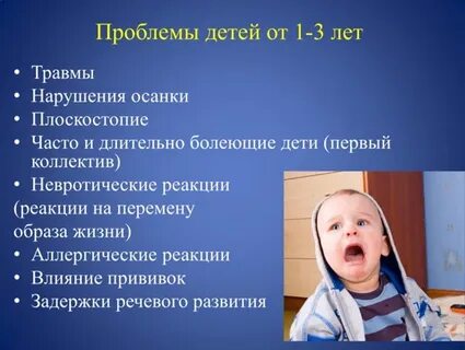 Синдром гипервозбудимости у новорожденных