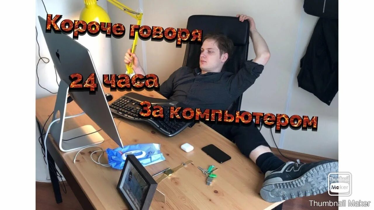 Почему все говорят о 24 апреля