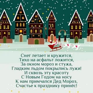 Кружит тихо