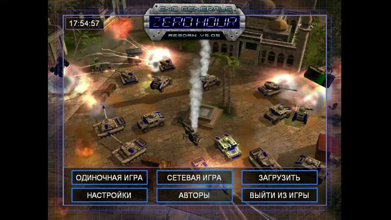 Zero hour reborn the last stand. Generals zero hour reborn. generals reborn the last stand 5.05. generals the last stand. generals zero hour reborn the last stand v5.