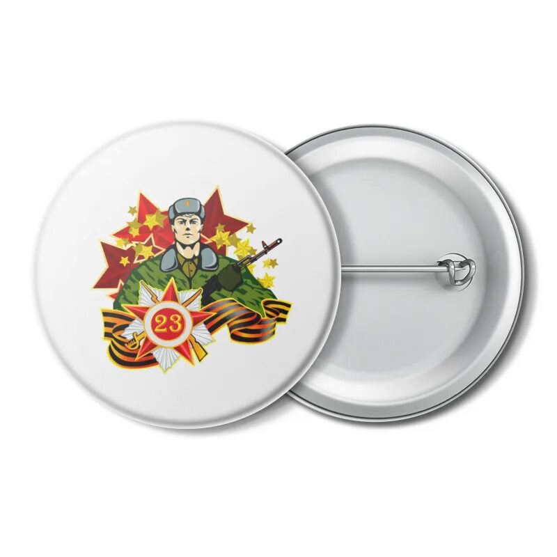 23 февраля пиктограмма. С 23 февраля. 23 февраля значок. 23 февраля значок. Сахарная печать для капкейков.