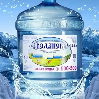 Воданов