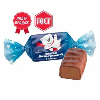 Конфеты глазированные с помадным корпусом