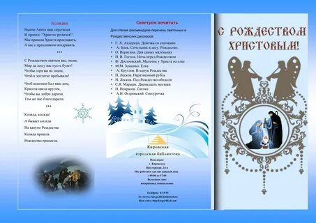 Нынче ангел к нам