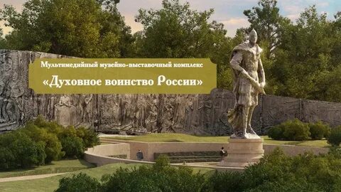 Дорога памяти г