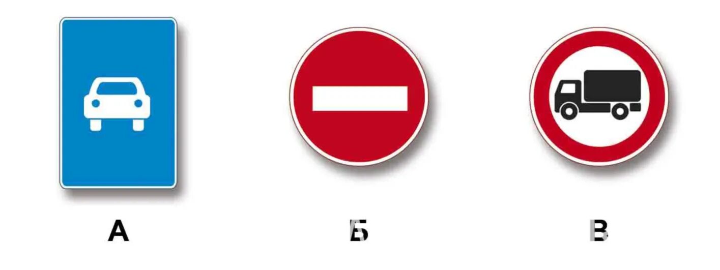 Вам разрешение продолжить движение на круговом. Разрешенная максимальная скорость грузового автомобиля. Движение по автомагистрали. Грузовой автомобиль более 2. Дорожный знак ограничение скорости 50 км.