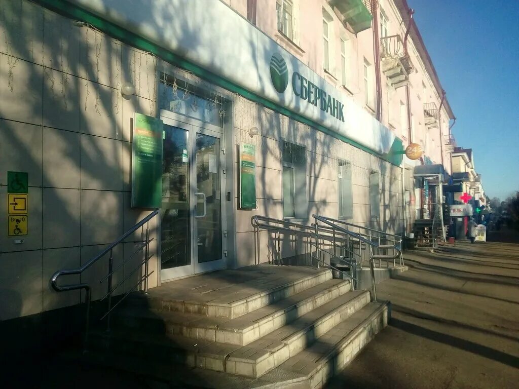 рузаевка улица ленина 45. сбербанк рузаевка режим. улица ленина рузаевка. рузаевка ул. рузаевская 34 саранск.