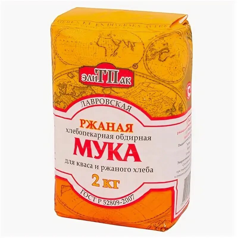 Сорта пшеничной муки. Мука пшеничная. Ржаная мука высший сорт. Мука пшеничная. Мука ржаная старооскольская 2 кг.