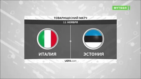 Время в эстонии