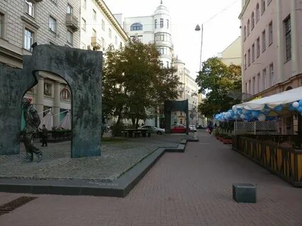 Смоленский арбат