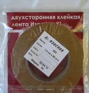Изоспан kl