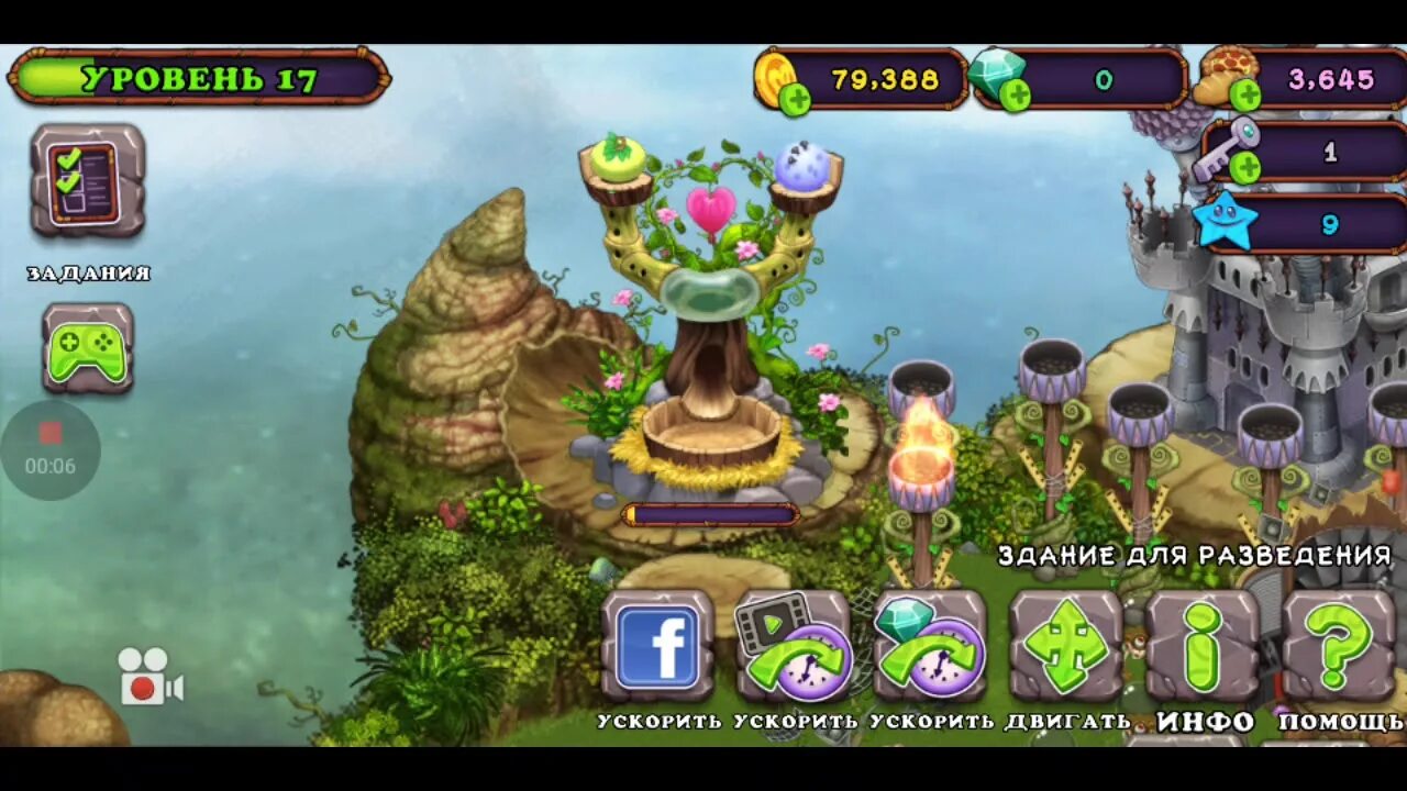 Как вывести вудаса. Эпический вужас как вывести. Как вывести вудаса. Как вывести вудаса. Мои поющие монстры сахабуш.