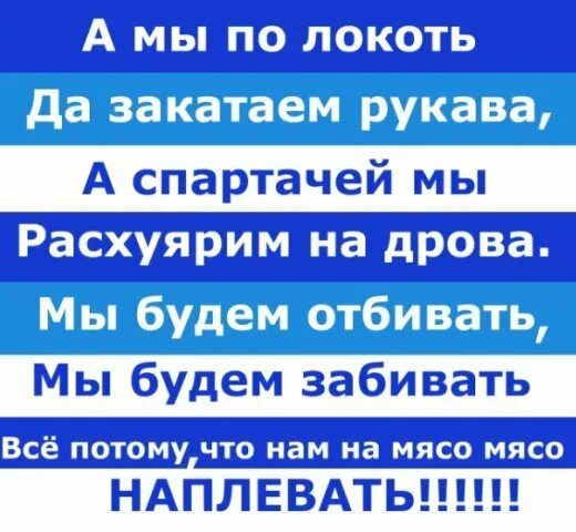 Закатаем рукава песня текст. Чекисты аккорды береты. Закатаем рукава песня текст. А мы по локоть закатаем рукава аккорды. Закатаем рукава песня текст.