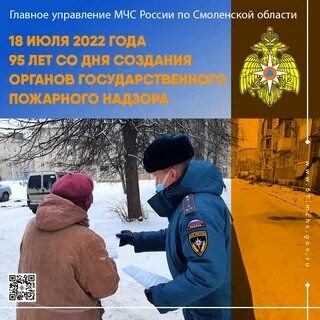Надзор 31