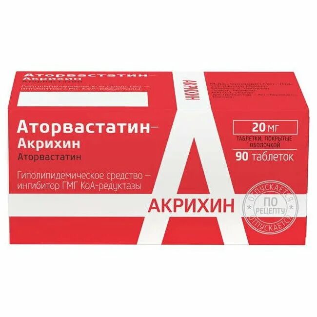 Аторвастатин Акрихин 20 мг. Аторвастатин таб. П/О 20мг №90. Рамиприл-Акрихин таблетки Акрихин. Аторвастатин таблетки 20. Купить в аптеке аторвастатин