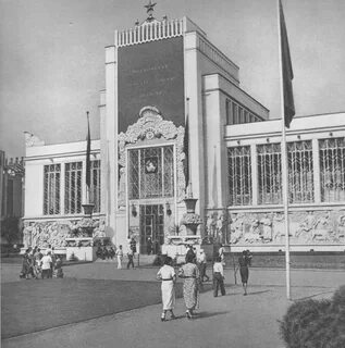 Павильон был построен в 1939 году