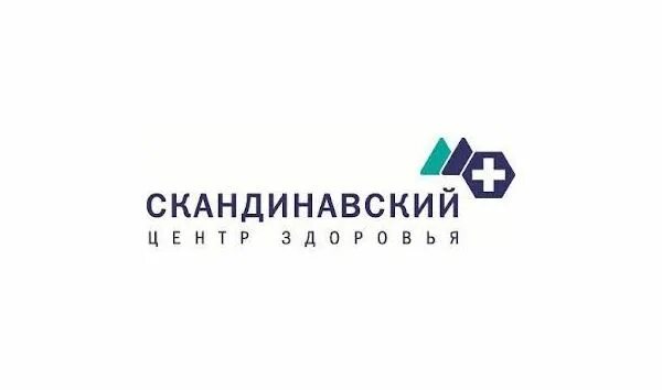 Скандинавский центр здоровья расписание