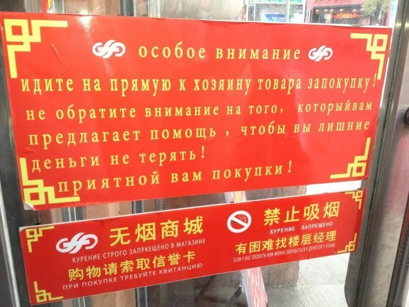 Китайская бензопила хускварна 4500. Пила китайский перевод. Пила китайский перевод. Китайская бензопила 5800. Китайская пила.