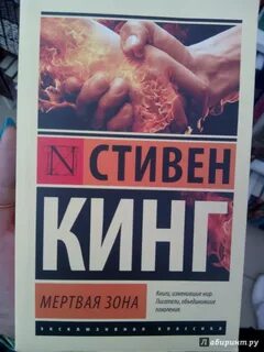 Читать книгу изменяющий