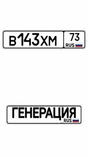Рандом номера 7