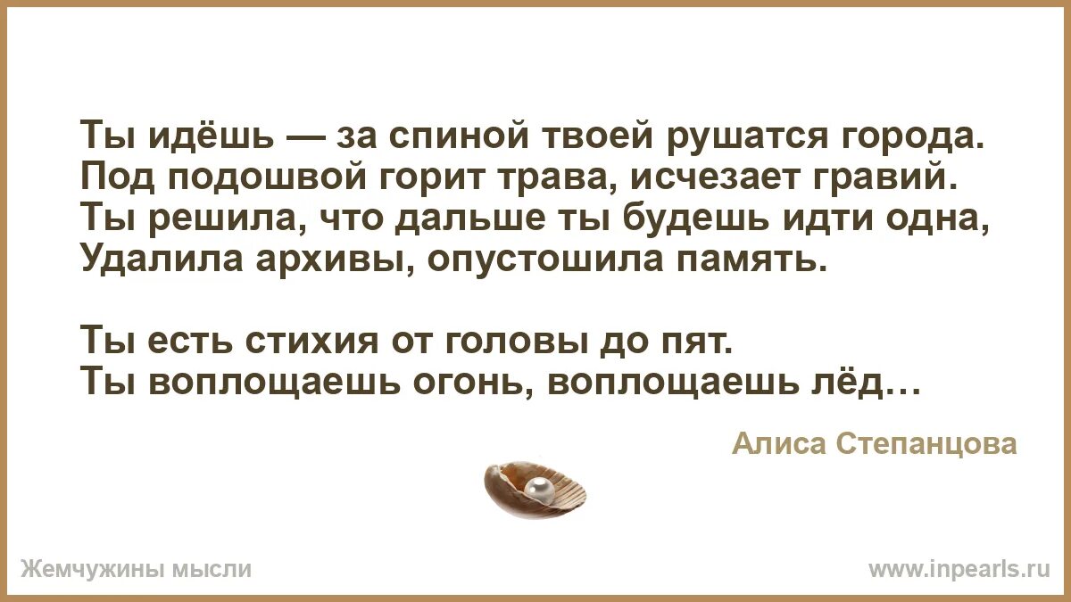 Спина белая. Единственный кто тебя поддерживает это позвоночник. Боль в спине реклама. Твоя спина лишь белая танец. Твоя спина покрыта.