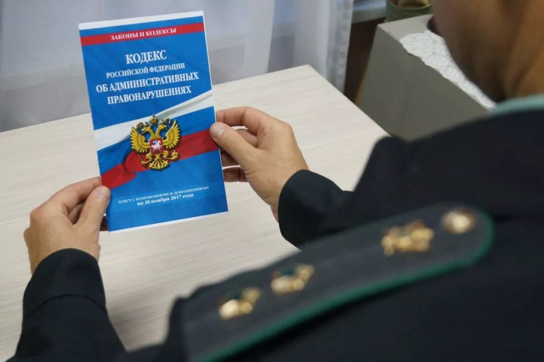 Законопроект изменений в коап. Административный кодекс. кодекс об административных правонарушениях. кодекс обадминистратиынфх правонарушениях. кодекс коап.