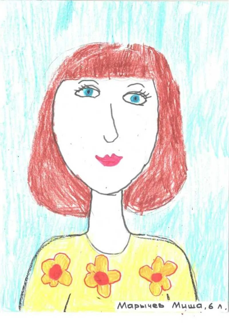 Портрет мамы. Портрет мамы рисунок. Рисунок для мамы. Портреты мамы детские рисунки. Рисуем маму 2 класс