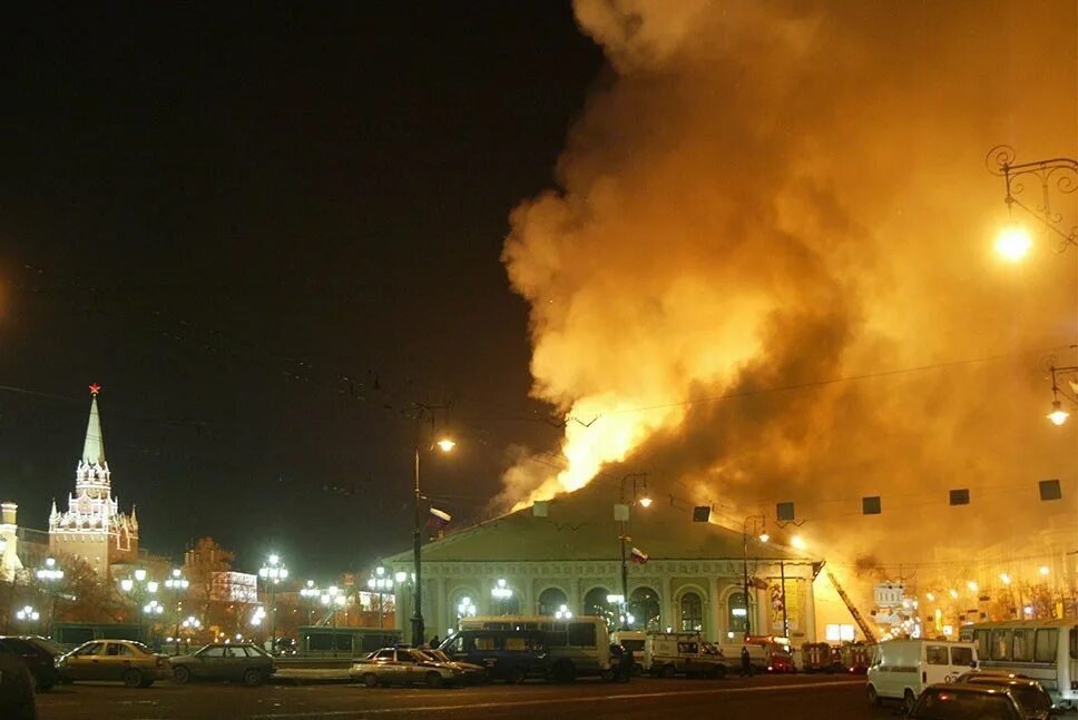 Когда был пожар москвы. Пожар в манеже 2004. Пожар на Манежной площади 2004. Манеж Москва пожар. Пожар на Манежной площади.