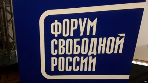 Форум свободных женщин