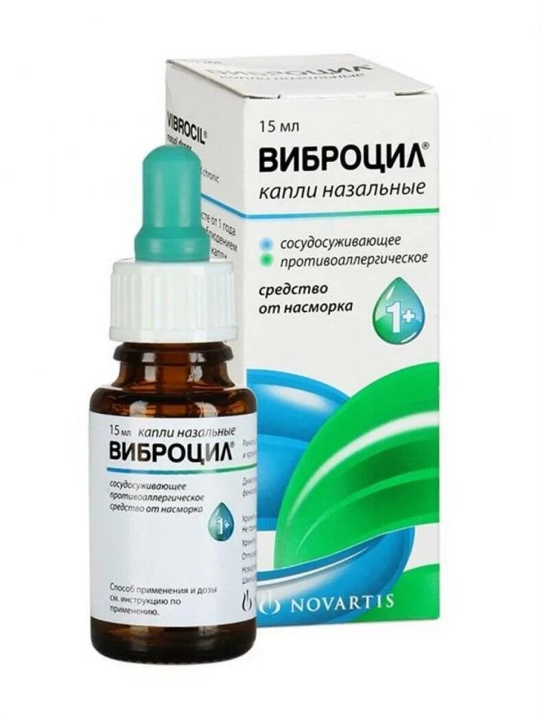 Капли от жидких соплей. Фринозол спрей наз. 15мл. Детские сосудосуживающие капли в нос от года. Капли назальные Виброцил. Виброцил для детей от 1 года.